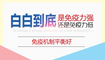 白癜风进展期照308激光一个疗程能控制住吗