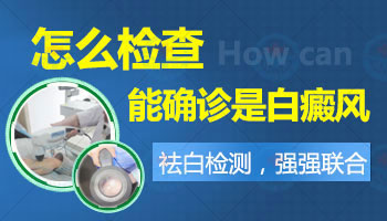 白斑扩散2年了用黑色素移植治疗成活率有多高”