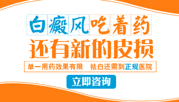 大面积白斑在变大照308准分子激光多久能好