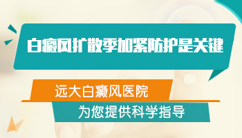 腹部长硬币大白癜风去廊坊哪看能治好