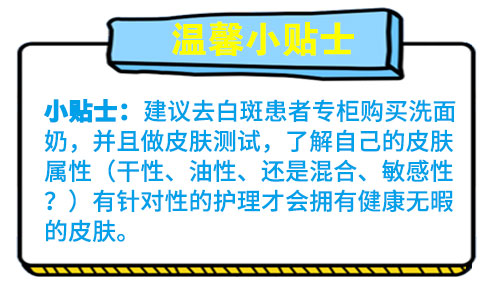 腹部发现扩散白癜风去河北哪看效果好