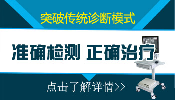 秦皇岛哪家医院治疗好白癜风费用少