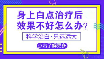 河北白癜风医院哪些治疗白癜风花费少