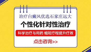 腿部长黄豆大白癜风去承德哪治疗能治好”