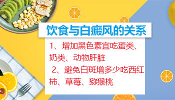 脖颈有泛发型白癜风去邯郸哪看效果好