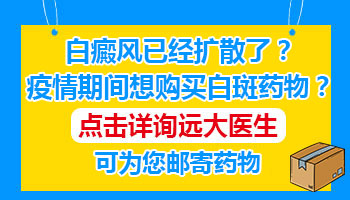 脖颈长鸡蛋大小白癜风去唐山哪看能治好