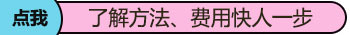 河北哪家医院治疗白癜风正规 花钱少