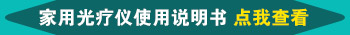 后背有米粒大白癜风去廊坊哪看比较好