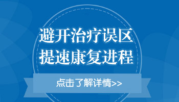 腿部发现扩散白癜风去秦皇岛哪治疗比较好